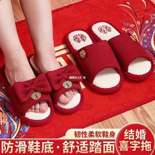 Wedding Slippers, Festive Red, a Couple's Style, Groom's Thick-Soled Linen Shoes, Happy Events, Bride's Wedding Shoes, Mengmengyu