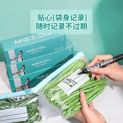 Sealed Bag Food Grade Fresh Keeping Bag Self-sealing Bag Plastic Sealing Thickened Household Freezing Special Multi-functional Refrigerator Fresh Keeping Bag 