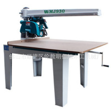 �V�|������ľ���Cе ������f��u����_�ϙCеMJ930�����ֹ�䏴�