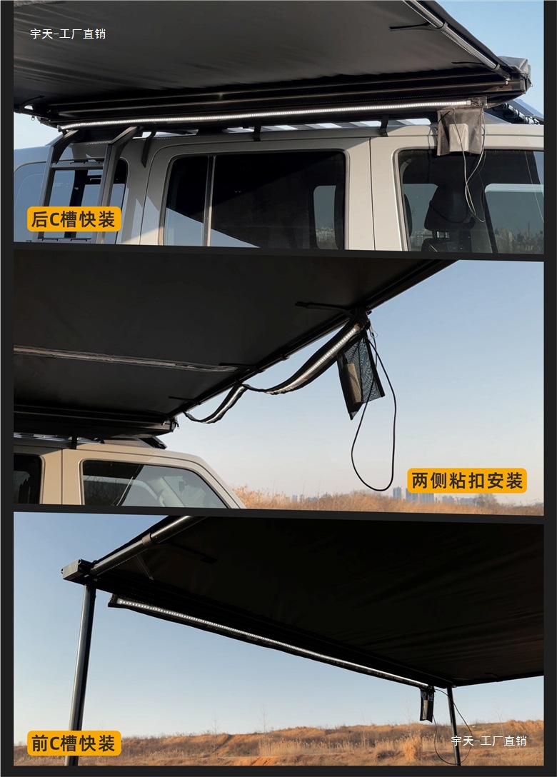 Jensen Outdoor Blackened Car Side Tent Black Rubber Canopy Tent Aluminum Side Tent Off-road Awning Camping Room Car Yutian