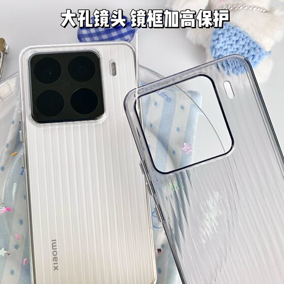 Simple High Transparent Corrugated Pattern Mobile Phone Case for Xiaomi 15 K80pro High Transparent PC Protective Case for Xiaomi K70U Supreme