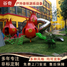 ͲֻʩǱͯ޶԰С豸