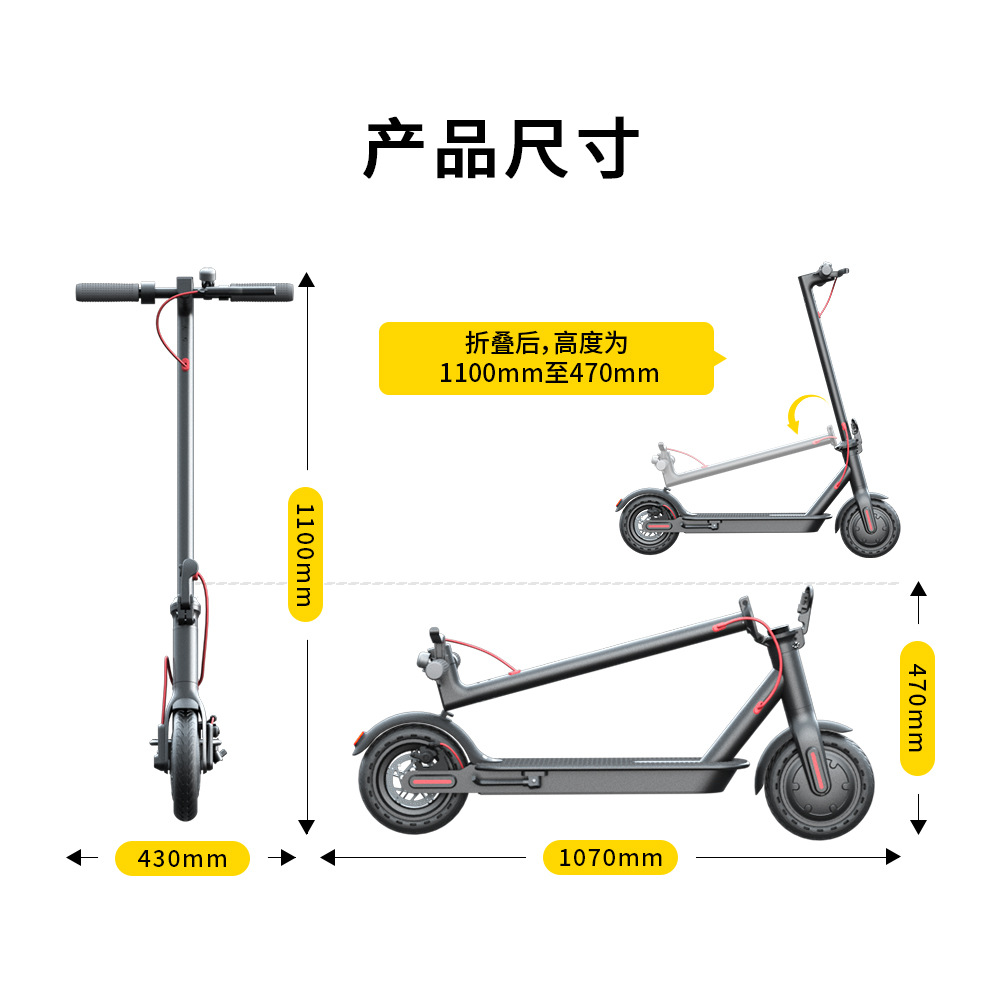 Factory Wholesale 36V8.5 Inch Foldableing Electric Scooter Adult Electric Mobility Scooter Cross-Border M365 Scooter