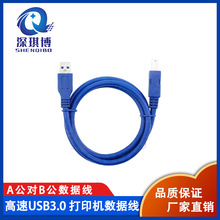 USB3.0������ A����B��   ���ٷ���Ӳ�P�д�ӡ�C�����L��ϵ�ͷ�