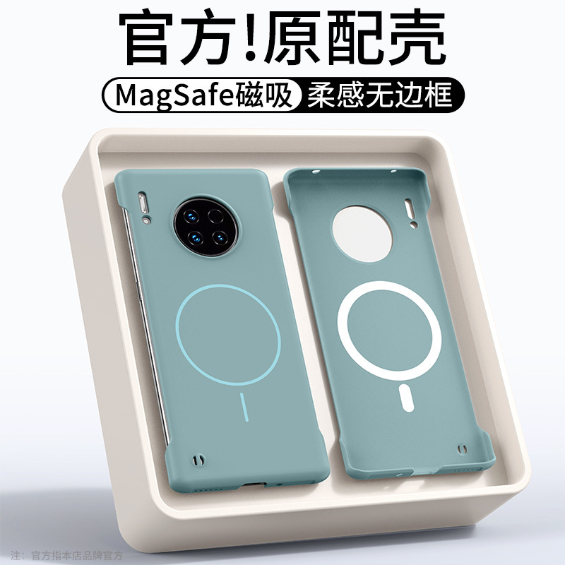 Huawei Mate30 携帯電話ケース Pro 新しい超薄型磁気ボーダーレスハードシェル肌の感触落下防止保護カバーに適しています|undefined
