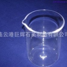 石英烧杯 石英玻璃烧杯坩埚石英管 石英玻璃仪器 石英杯厂家批发