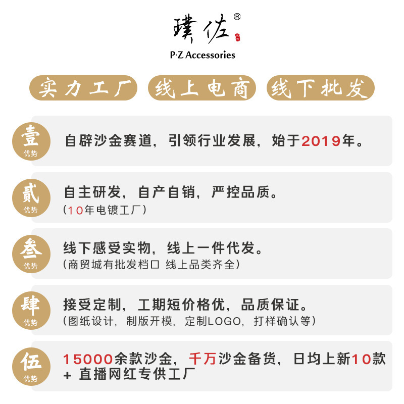 璞佐金店同款沙金锤纹碎碎冰爱心流苏项链女轻奢高级感百搭锁骨链|undefined