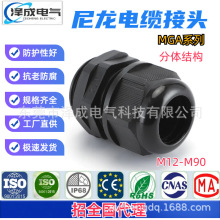 M25X1.5(13-18)��ˮ���^���w�����ϸ��m�^�������^��|�̶��^늾�