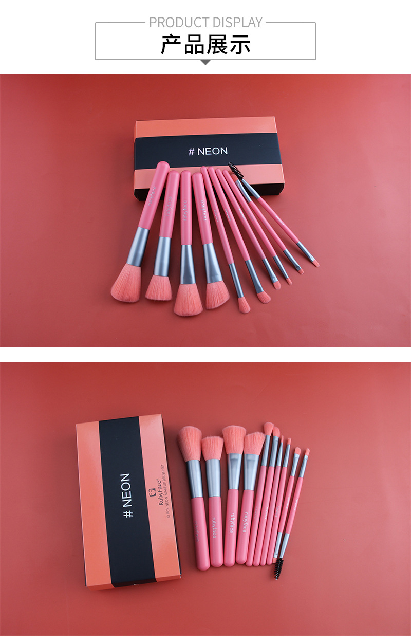 霓虹刷10支-产品展示.jpg