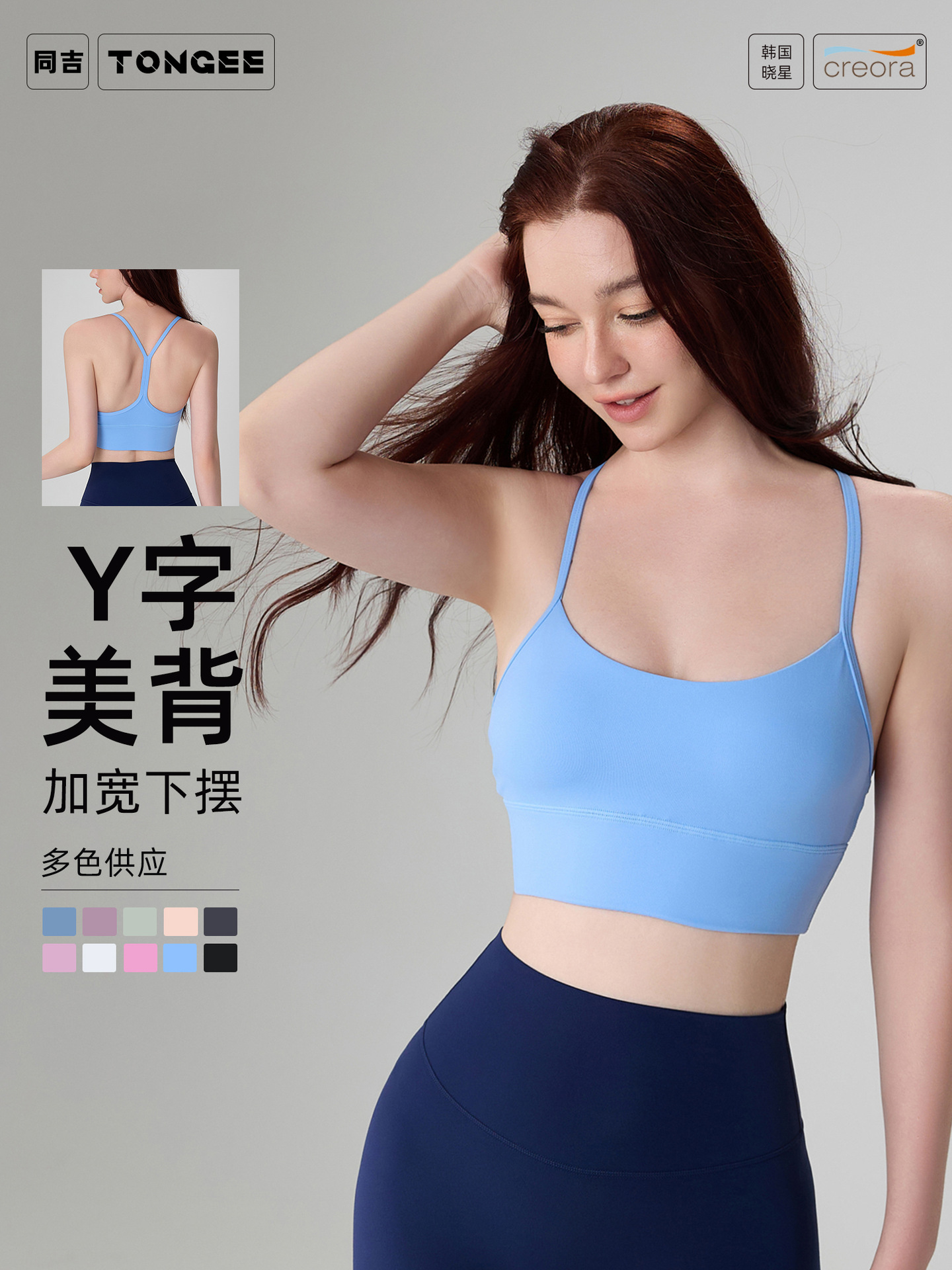 Summer straps for gym