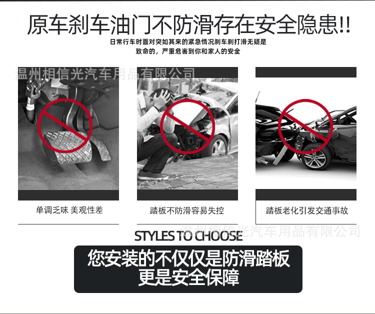 Suitable for 19-25 Models of Beijing Bj40 Accelerator and Brake Pedals, Aluminum Alloy Off-Road Modified Anti-Slip Pedals