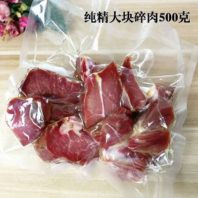 Ham Scrap Jinhua Corner Size Minced meat 300-600 household Soup Can not