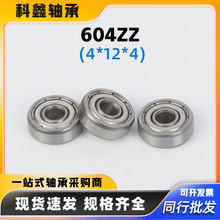 �ֻ������604zz΢����� 4*12*4�綯��ˢ�����������������