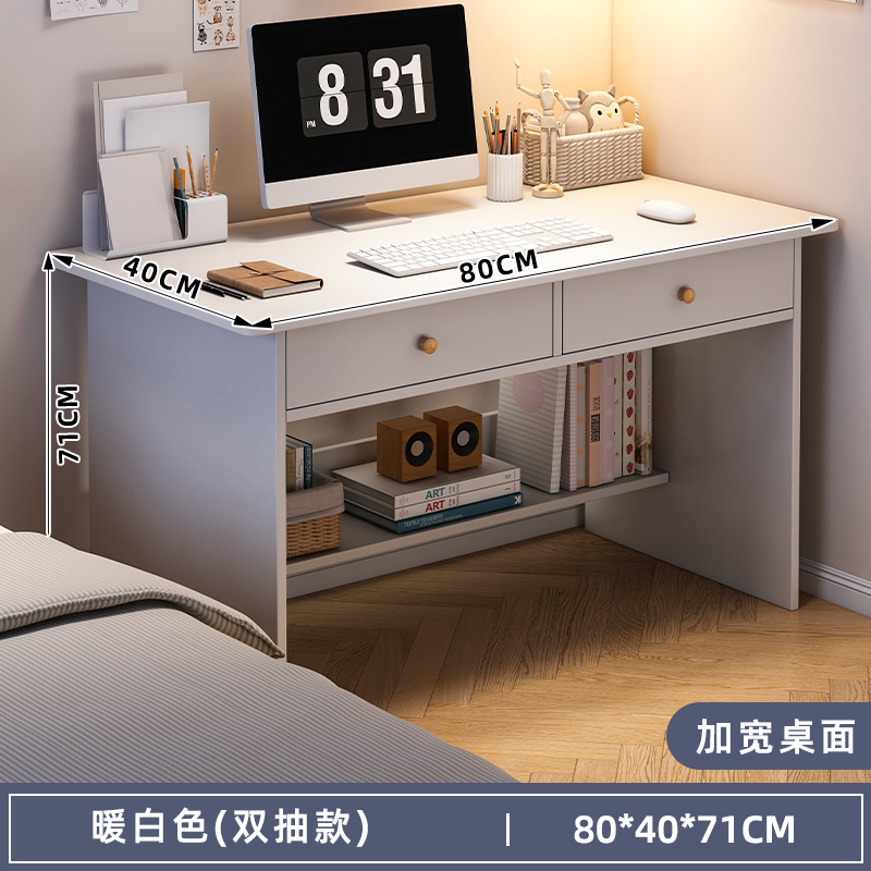 [더블 서랍 수납 모델♢싱글테이블] 웜화이트 80*40*71cm♢♢