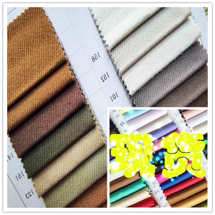 碳磨优质7X7足纱足密加预缩MJYS186广360g148-