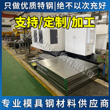 批发8620H冷镦线材 8620H冷镦钢高线 8620H盘圆 球化退火精线