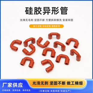 Manufacturers supply silicone tube rubber clamp cloth elbow car water tank with special-shaped silicone car intake pipe