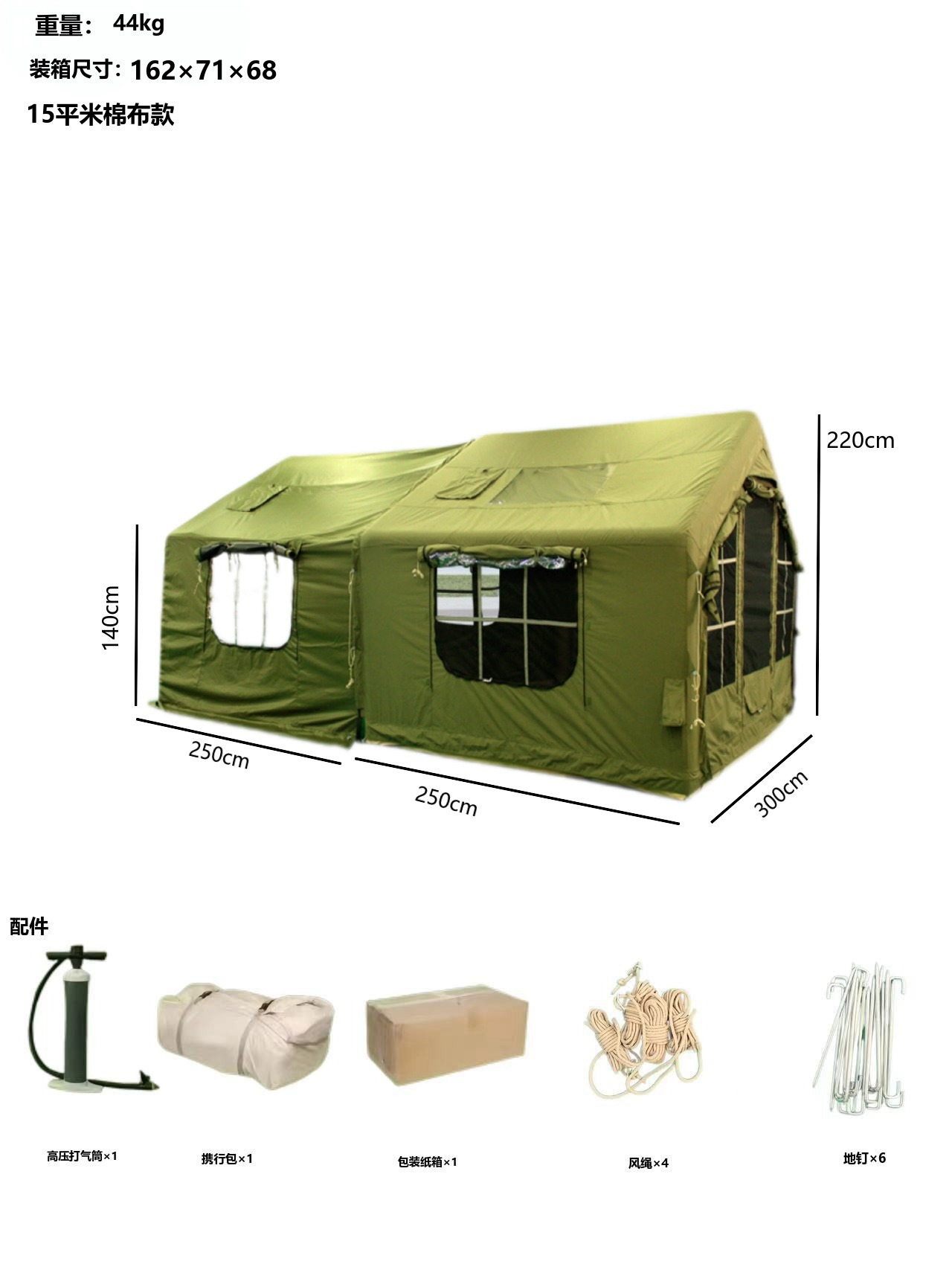 12 camping al aire libre camping