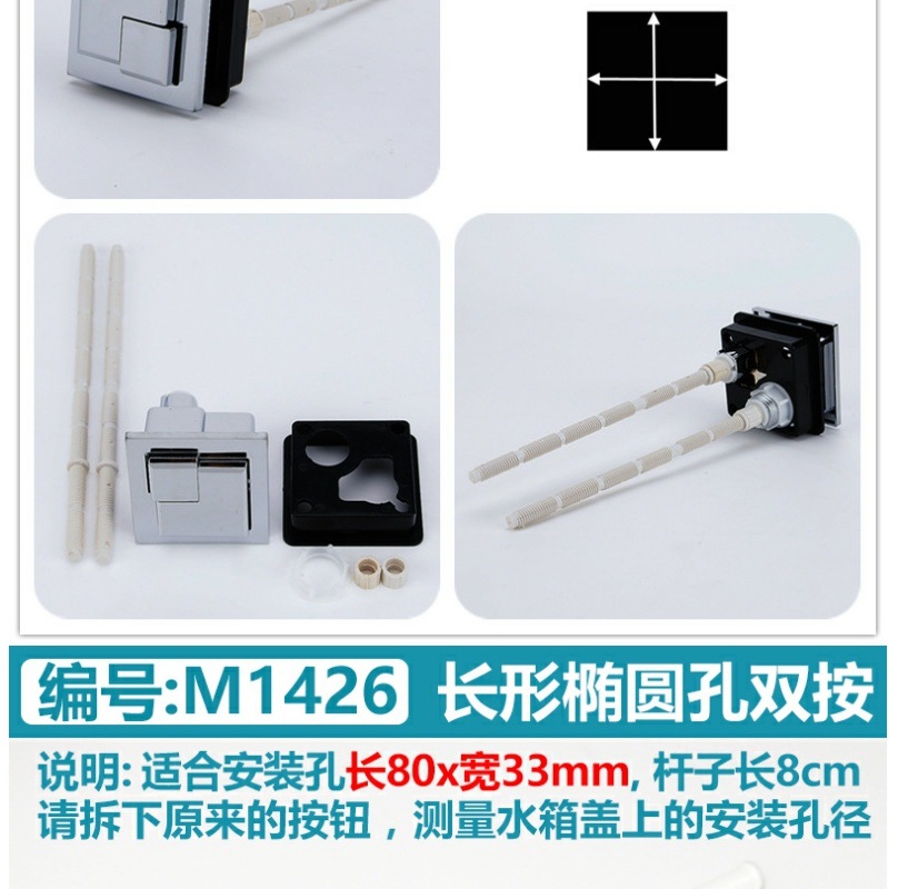 Double-press toilet button, old-fashioned round water tank button cover, toilet switch, flushing, single-button universal accessory undefined