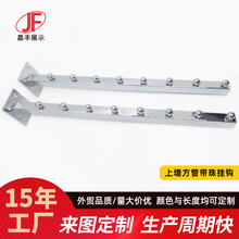 厂家批发上墙方管挂衣钩镀铬带珠挂钩商场服装货架挂钩加粗正挂
