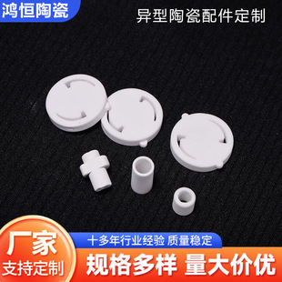 ���I�����մɼ������մ�Ƭ�մɭh�����X�մ��yо�մɚ��yƬˮ���^