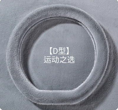plate simple car interior protective – Steering wheel cover - d-type-light-plate-smoke-gray-38cm