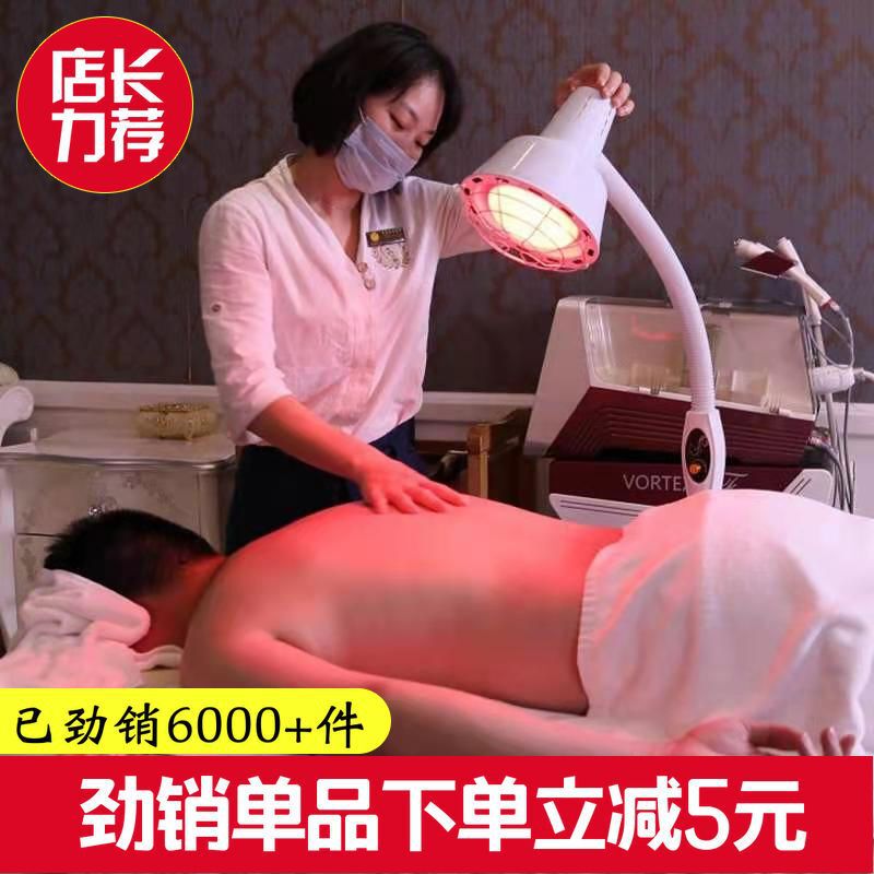 Beauty Salon Far Infrared Physiotherapy Lamp Household Heating Electric Grill Lamp Heating Lamp Bulb Cross-Border Wholesale Dropshipping