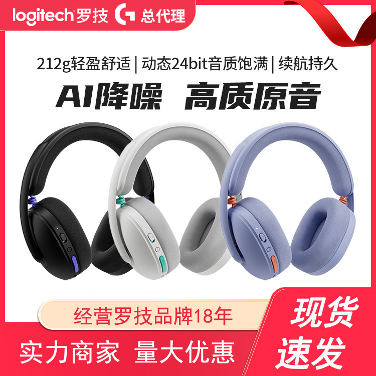Logitech Wireless Gaming Headset G325 Bluetooth Dual-Mode Headset E-Sports High-Quality Noise Reduction Logitech Wireless Gaming Headset G325 Bluetooth Dual-Mode Headset E-Sports High-Quality Noise Reduction