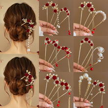 红色玫瑰花u型发簪女2025新款后脑勺子头盘发发钗新娘簪子头饰