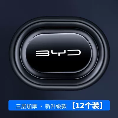 Other Automotive Exterior Supplies 05 Dolphin F3E3E5D1 Speed - byd-new-standard-full-car-12-pack-new-extended-version-complete-vehicle