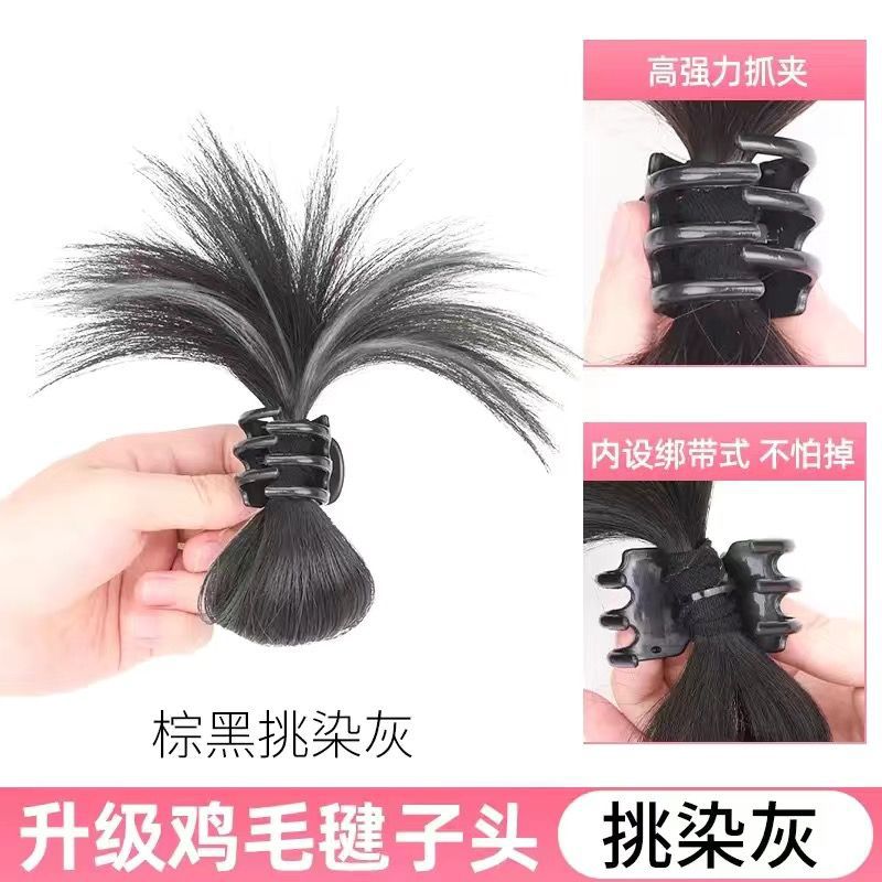 Nido de pollo cabeza de bola viento perezoso pluma de pollo shuttlecock cabeza fuente ALTA Cola de Caballo chica caliente pollo nido pelo clip peluca pelo bolsa