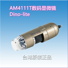 Dino-lite�ֳ�ʽ���a�@΢�R�L�������x �߾������Ŀ�R AM4113TL