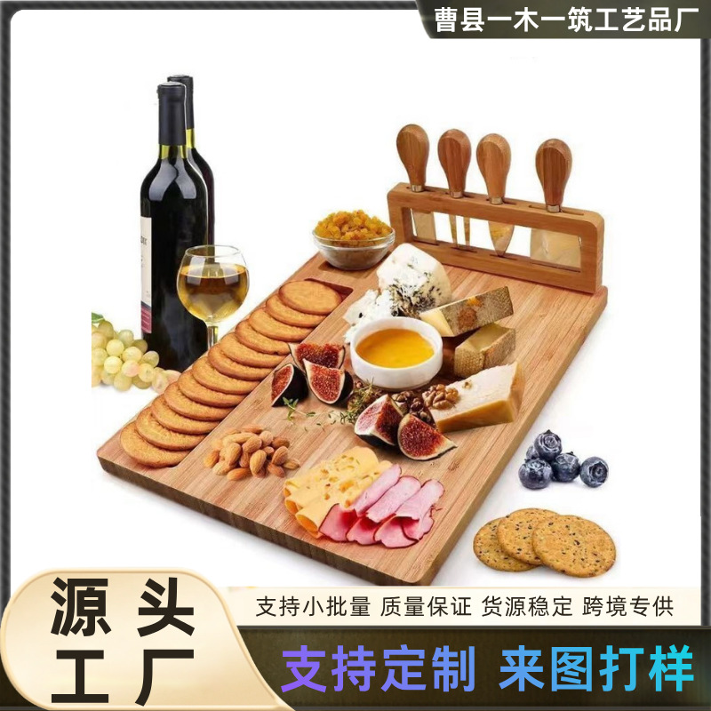 竹制芝士板套装带刀具奶酪板长方形面包砧板便携式野餐披萨板