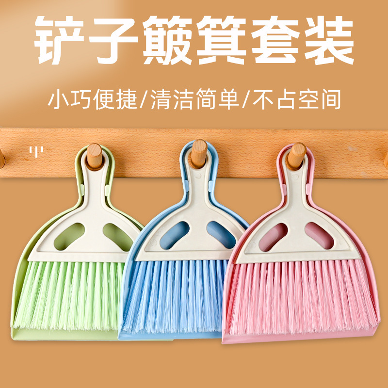 Mini Desktop Broom Dustpan suit Car Broom Broom Hair Garbage Shovel Small Sweeping Broom Keyboard Brush