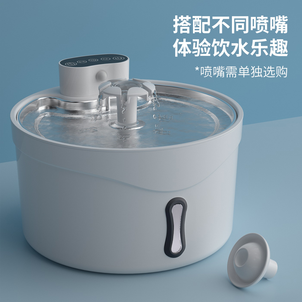 新款猫咪喂水器智能不插电自动过滤水循环不锈钢材质 宠物饮水机