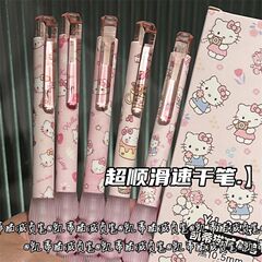 マイナスケイティ速乾ペンins風高颜値押し少女心st頭黒速乾ブラシ問題ペン0.5
