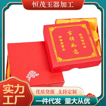 红色纸盒手镯盒手链盒一枝花玫瑰花手镯饰品包装盒厂家礼盒首饰盒