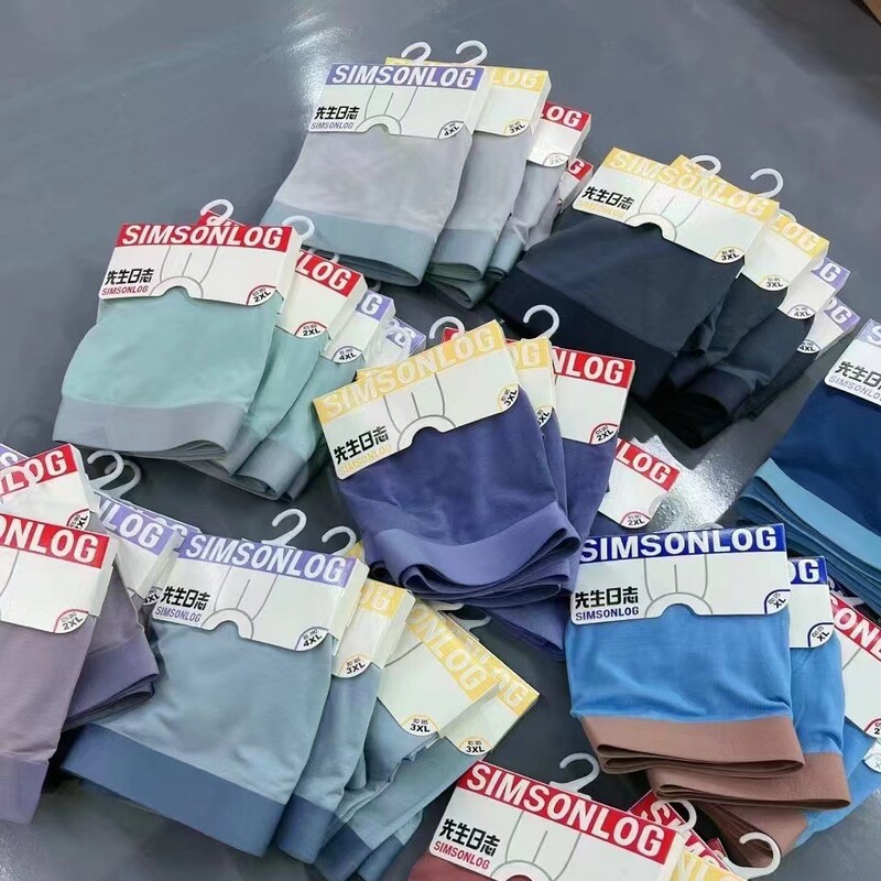 Mr. Log Men's high quality Modal Traceless Boxers Silk Crotch Fashion Comfortable Breathable Panties Wholesale