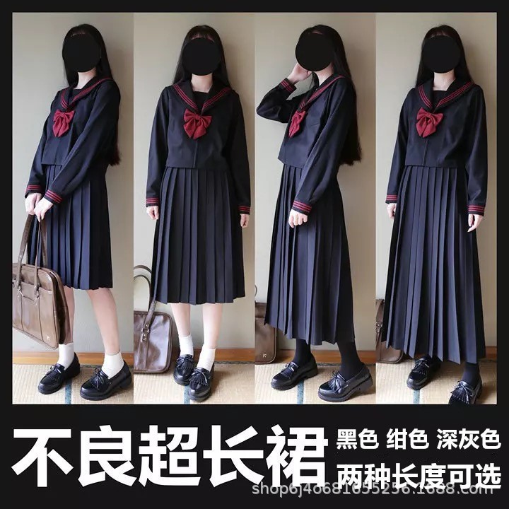 Japanese-Style Uniform Skirt Jk Basic Solid Color Pleated Skirt Top Student Bad Girl Long Skirt Extra-Long Skirt Autumn and Winter School Uniform