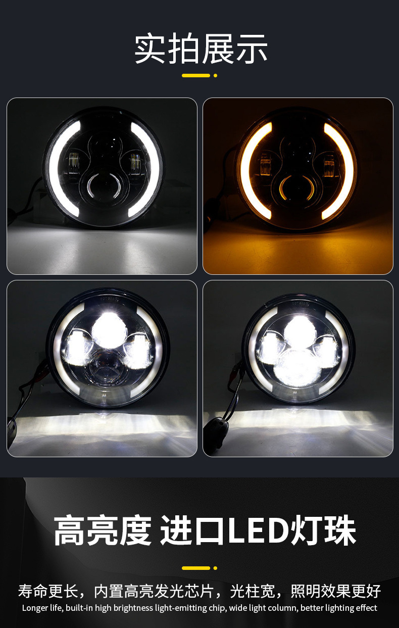 Cross-Border Popular Led Headlights 5.75inch Angel Eye Modified Lights for Motorcycles and Electric Vehicles Modified Front Headlights