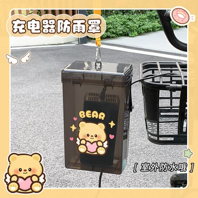 Other Electric Vehicle Accessories — design, outdoor heat dissipation, battery