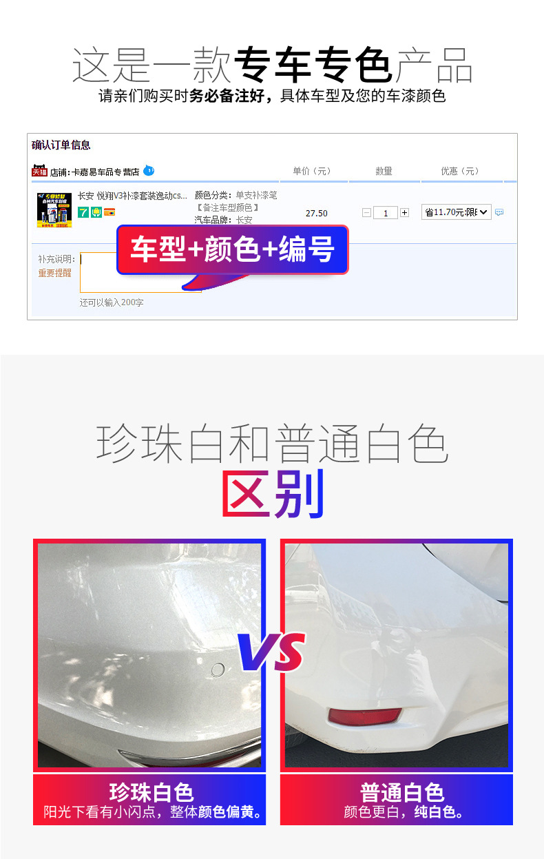 Car wax scratch wax mark removal repair artifact car body polishing wax deep scratch black white car special paint repair