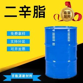 二元醇;增塑剂;石油蜡