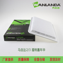 ZJ01-13-Z40空气滤清器适用于福特嘉年华空气滤芯 马自达3空气格