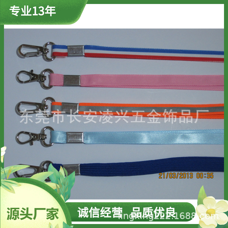 厂家直销学生证件挂带员工挂绳电子烟具挂带时尚彩色证件吊绳