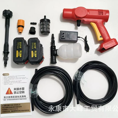 【Exclusively for Export】Wireless Car Washing Car washing machine