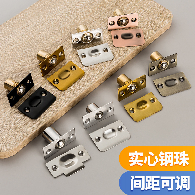 Factory wholesale stainless steel door touch beads furniture copper touch beads KTV invisible mesh door adjustable elastic touch beads positioning beads