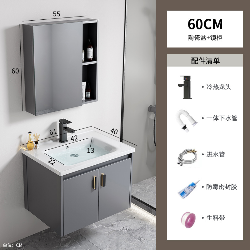 Gabinete de baño de aleación de aluminio espacial hotel lavabo cerámica integral lavabo