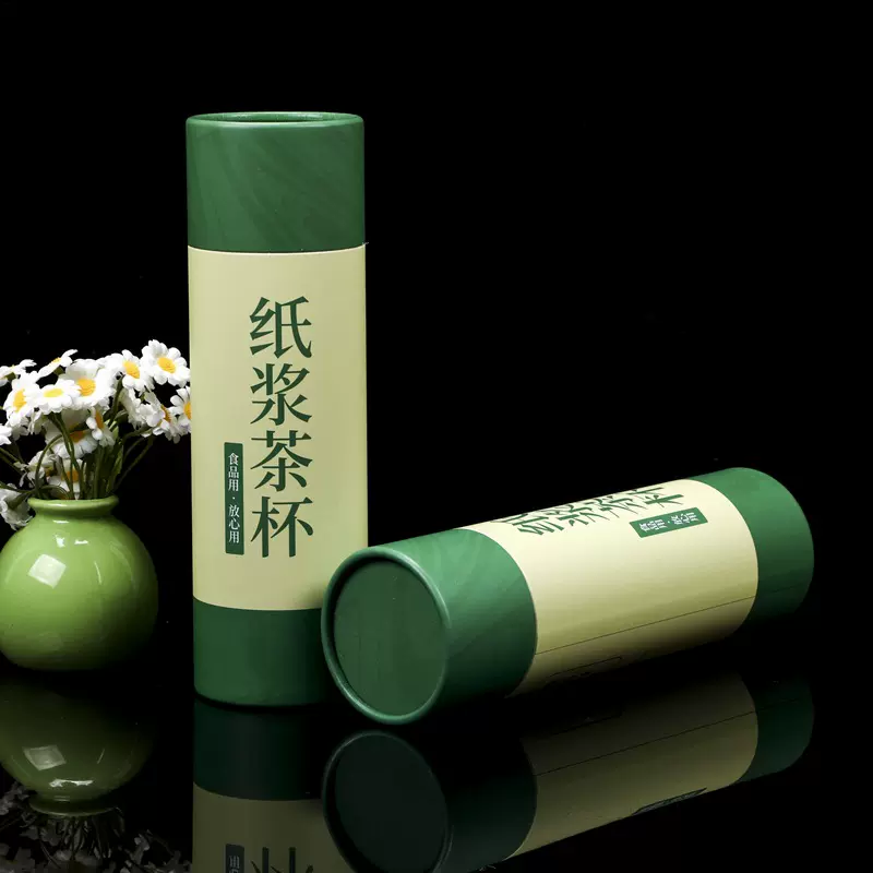 茶叶纸罐圆筒包装密封彩印纸浆茶杯化妆品精油食品牛皮纸筒批发