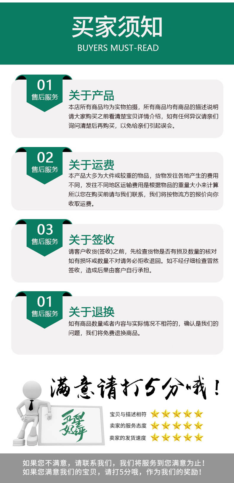 详情_05.jpg